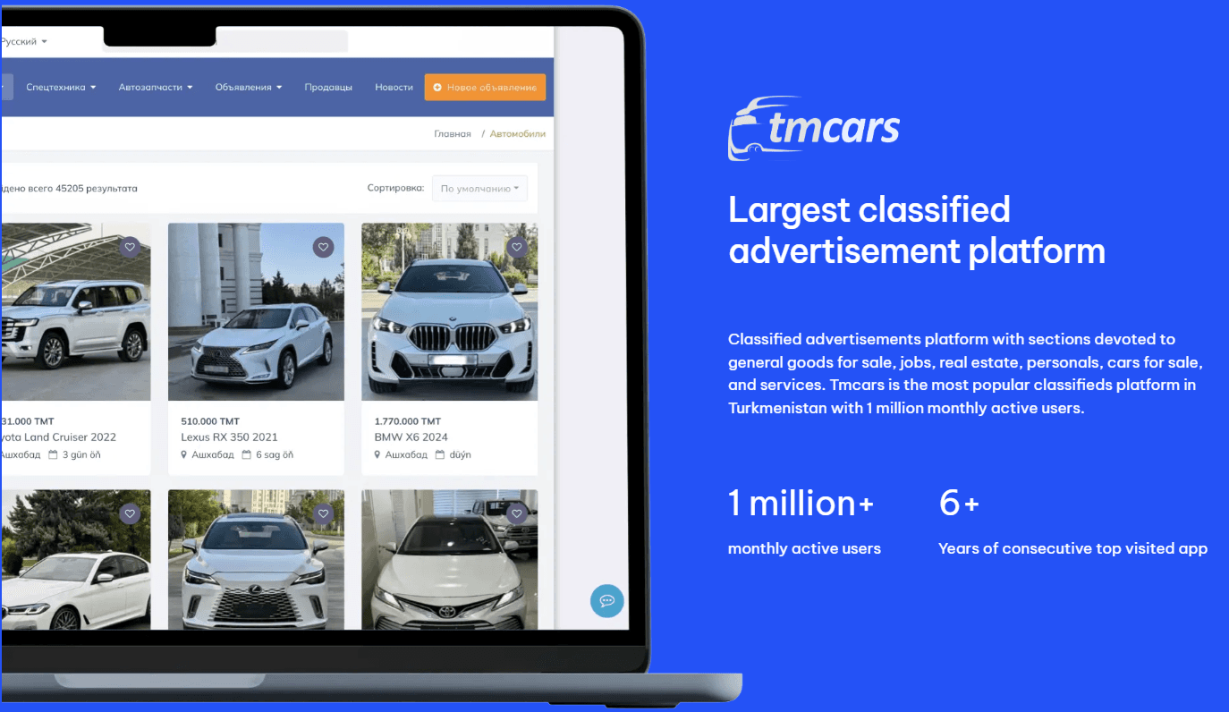 TMCARS